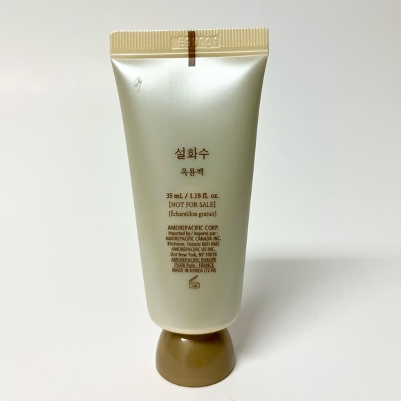 Sulwhasoo
Clarifying Mask (Miniature) 35ml - Picture 2 of 2